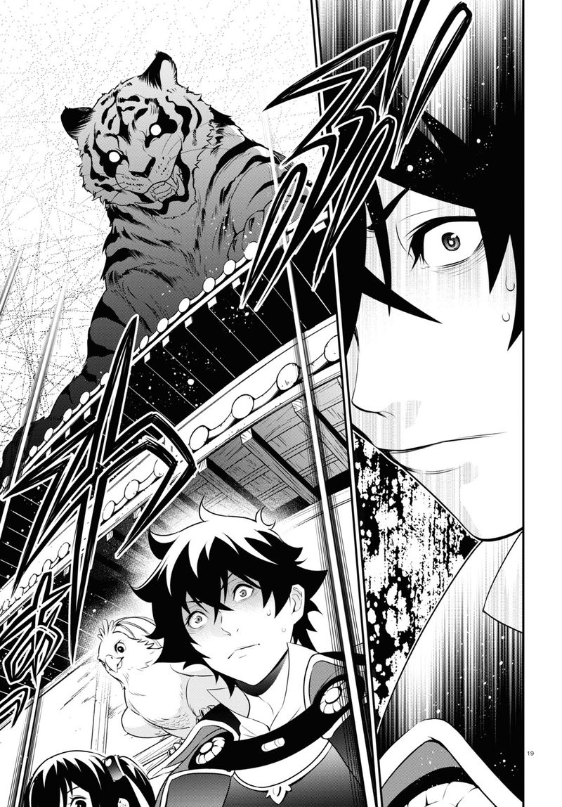 Tate No Yuusha No Nariagari 73 19