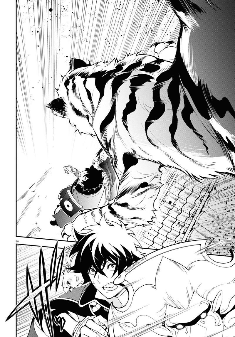 Tate No Yuusha No Nariagari 73 20