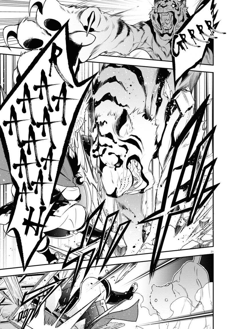 Tate No Yuusha No Nariagari 73 21