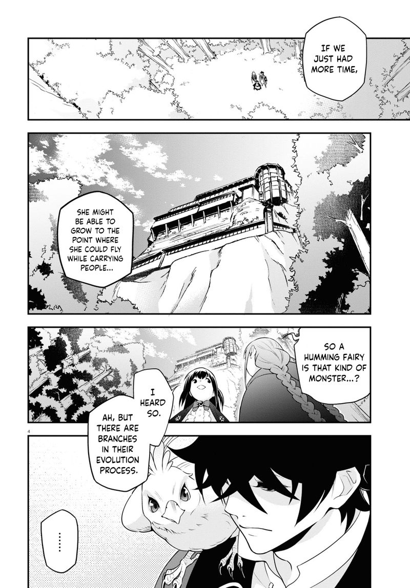 Tate No Yuusha No Nariagari 73 4