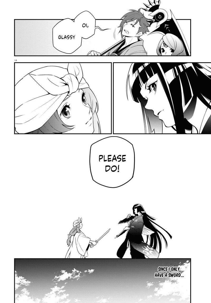 Tate No Yuusha No Nariagari 74 14
