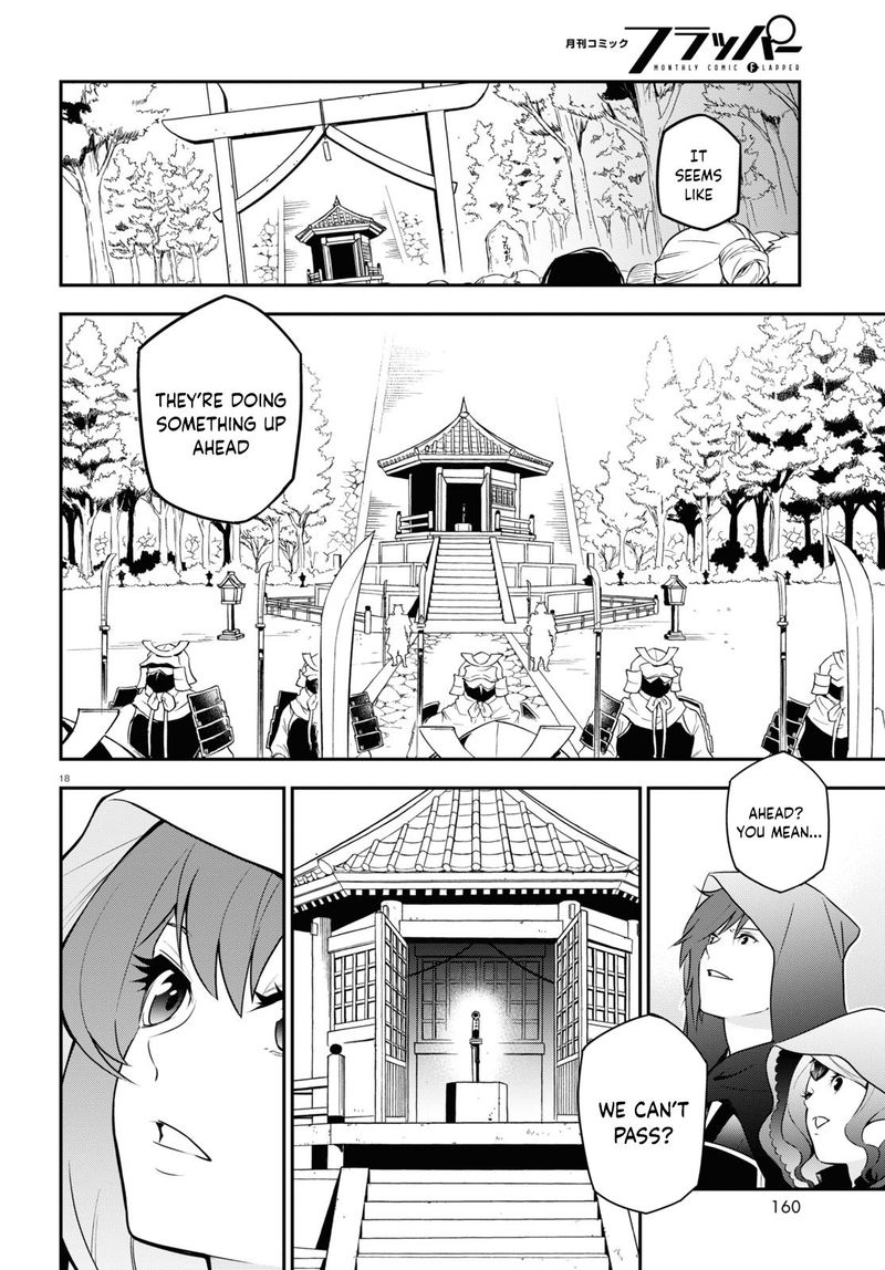 Tate No Yuusha No Nariagari 74 18