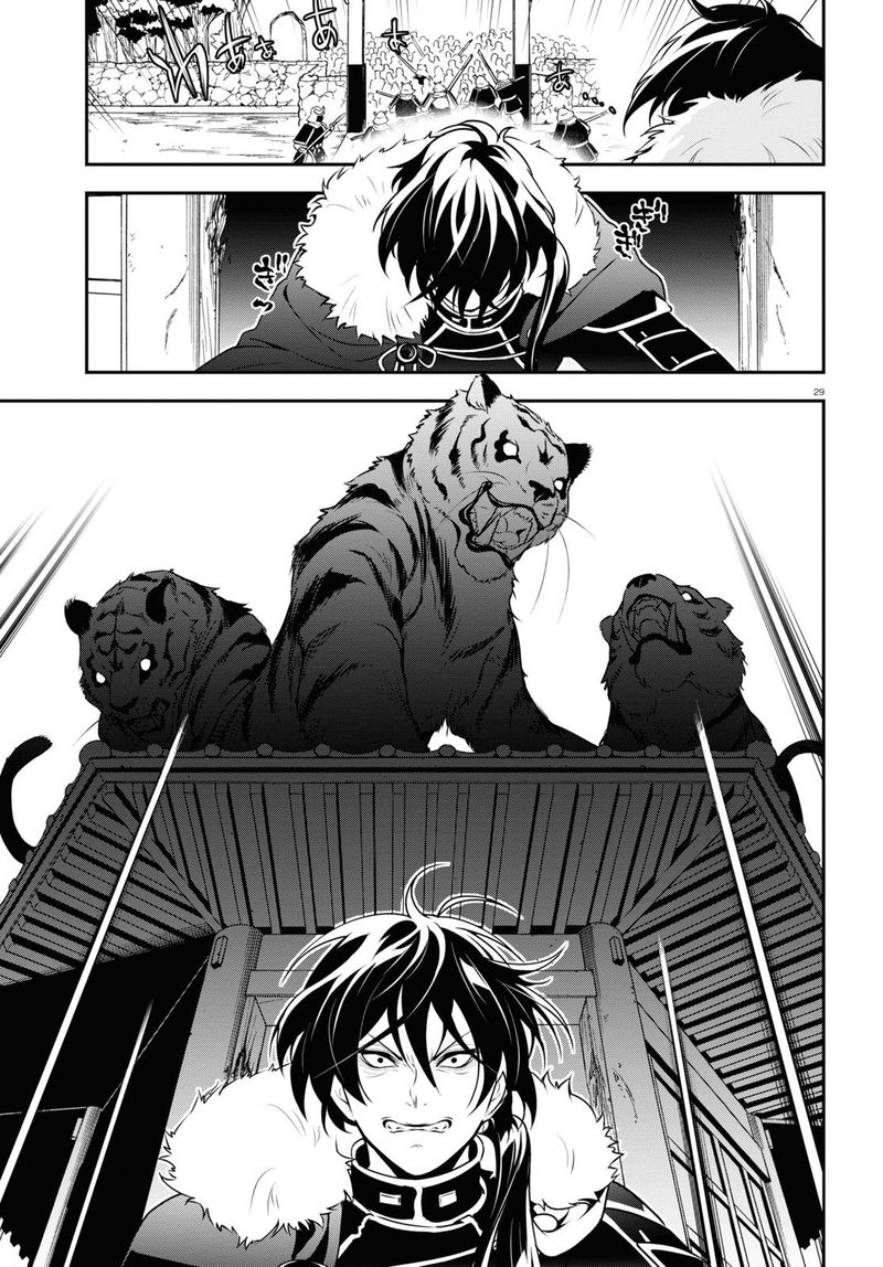 Tate No Yuusha No Nariagari 74 29