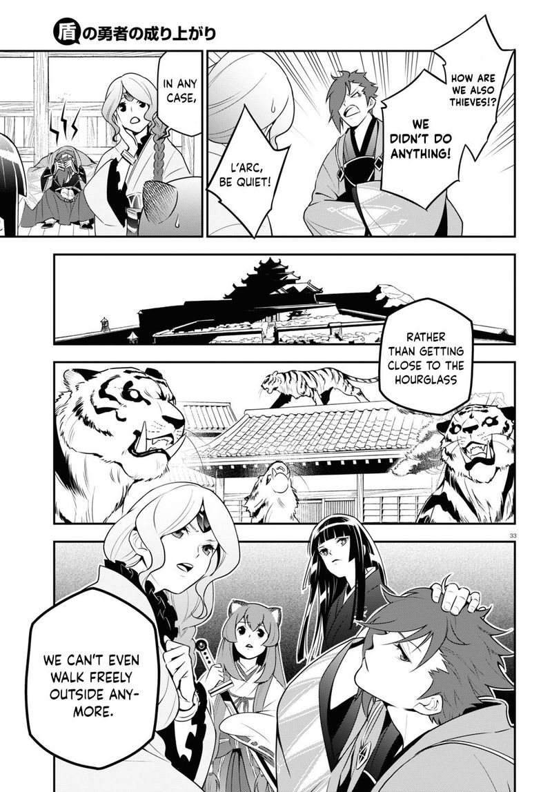 Tate No Yuusha No Nariagari 74 33