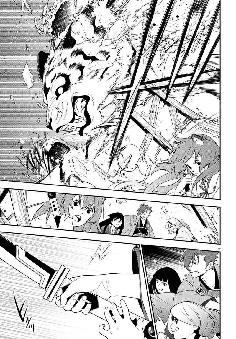 Tate No Yuusha No Nariagari 74 37