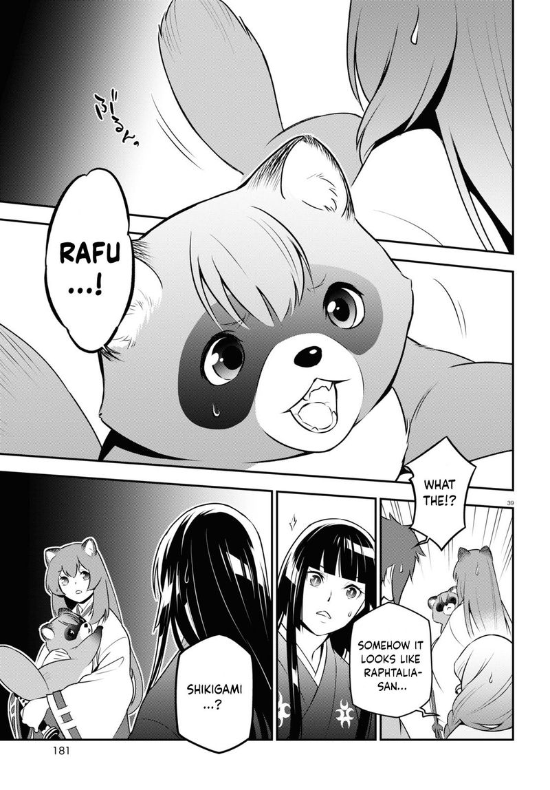 Tate No Yuusha No Nariagari 74 39