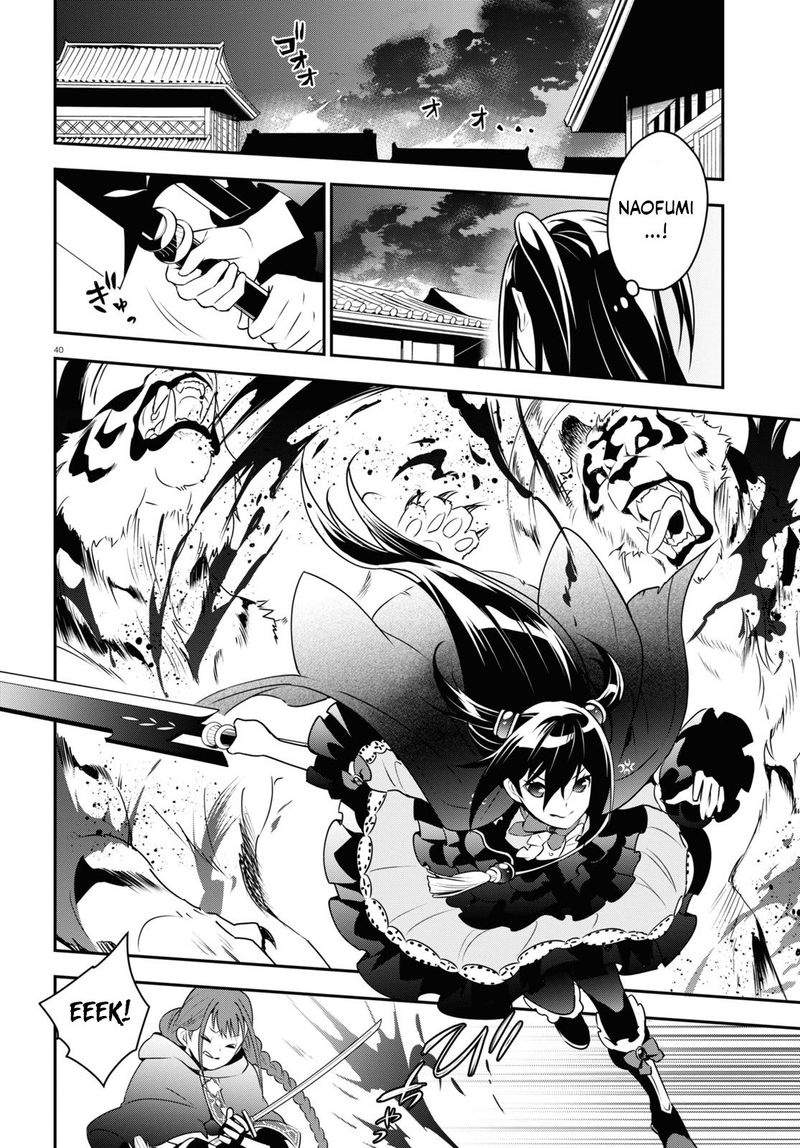 Tate No Yuusha No Nariagari 74 40