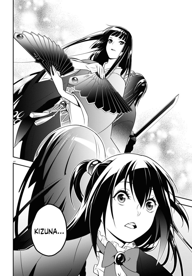 Tate No Yuusha No Nariagari 74 43