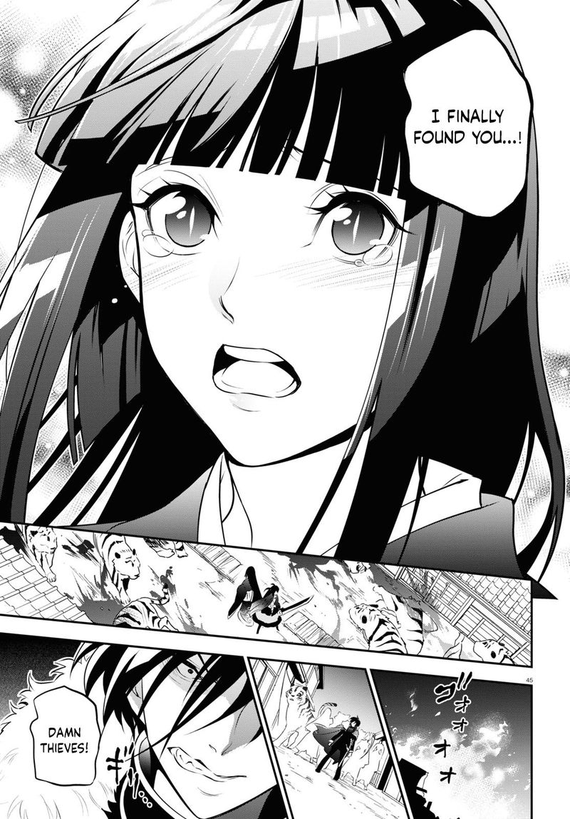 Tate No Yuusha No Nariagari 74 44