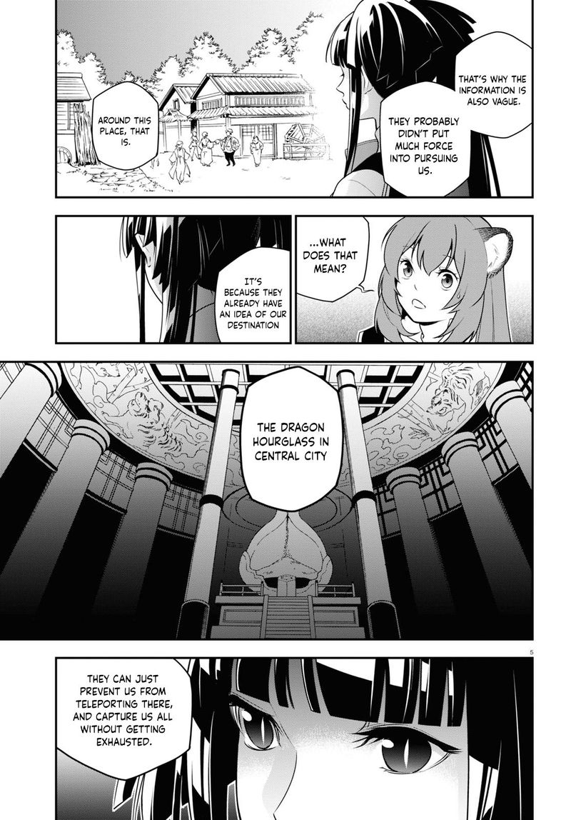 Tate No Yuusha No Nariagari 74 5
