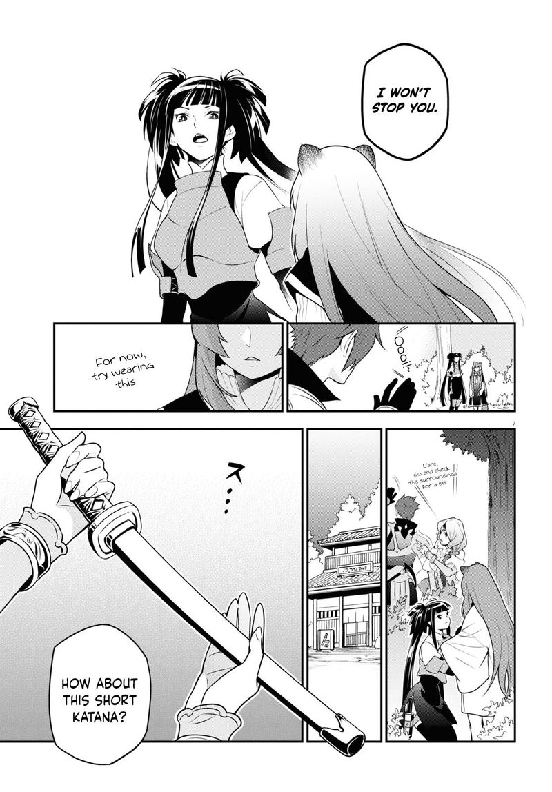 Tate No Yuusha No Nariagari 74 7