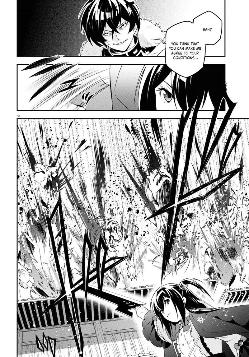 Tate No Yuusha No Nariagari 75 34