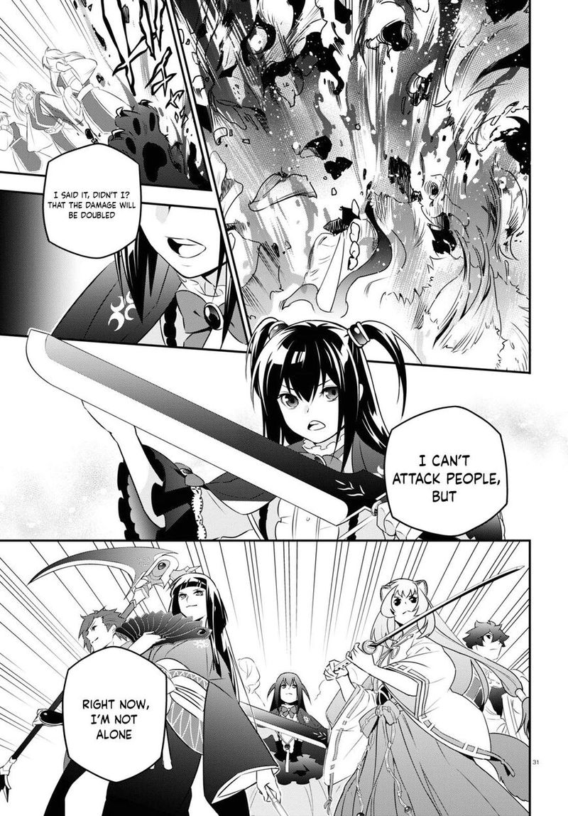 Tate No Yuusha No Nariagari 75 35
