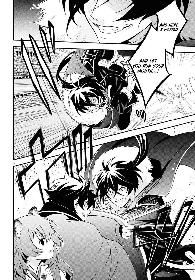 Tate No Yuusha No Nariagari 75 6