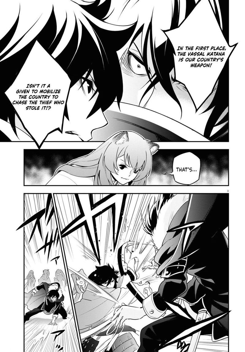 Tate No Yuusha No Nariagari 75 7