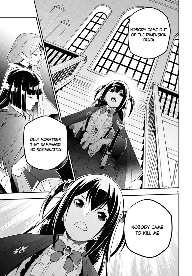 Tate No Yuusha No Nariagari 76 11