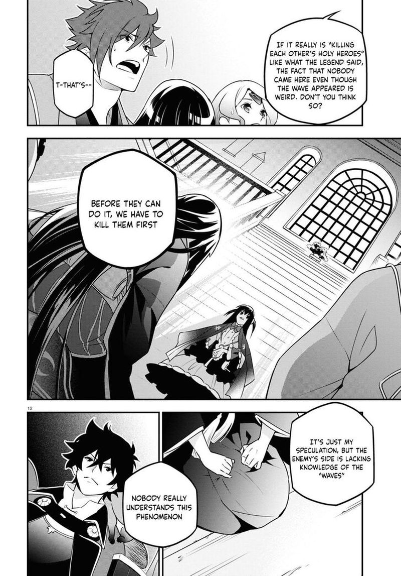 Tate No Yuusha No Nariagari 76 12