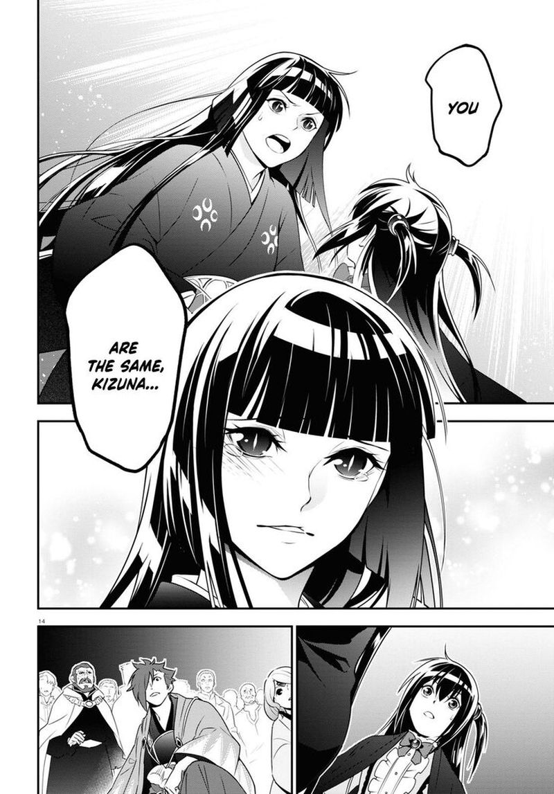 Tate No Yuusha No Nariagari 76 14