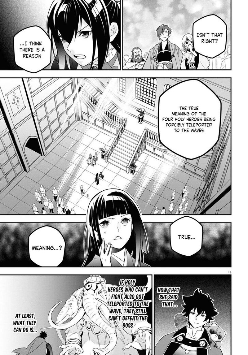 Tate No Yuusha No Nariagari 76 19