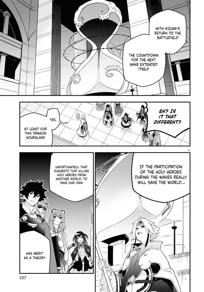 Tate No Yuusha No Nariagari 76 21