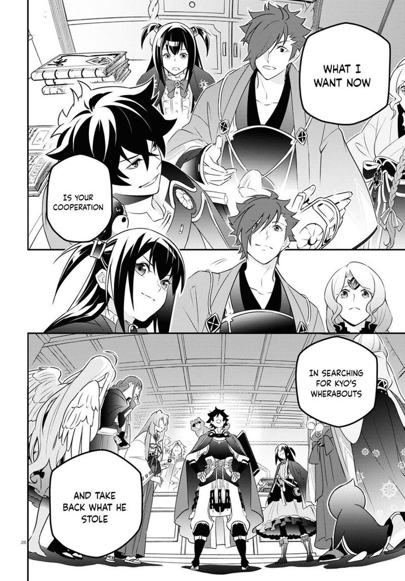 Tate No Yuusha No Nariagari 76 28