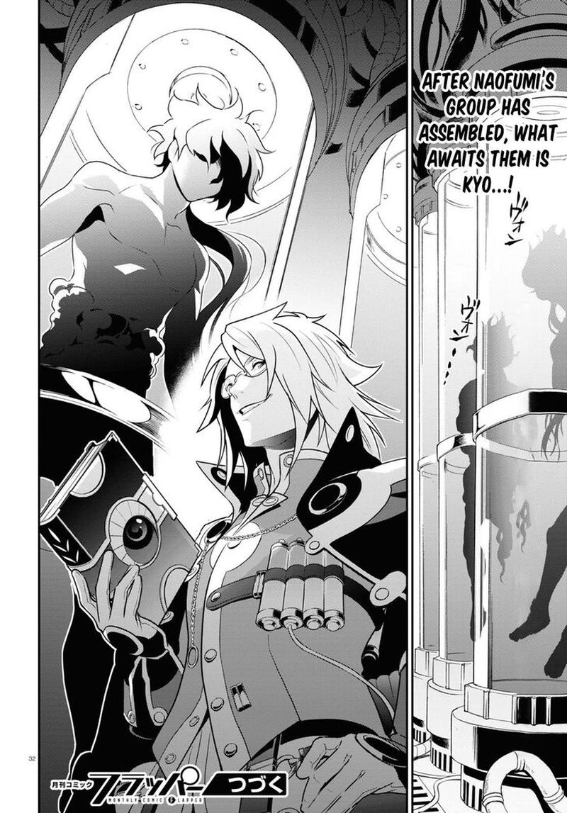 Tate No Yuusha No Nariagari 76 32