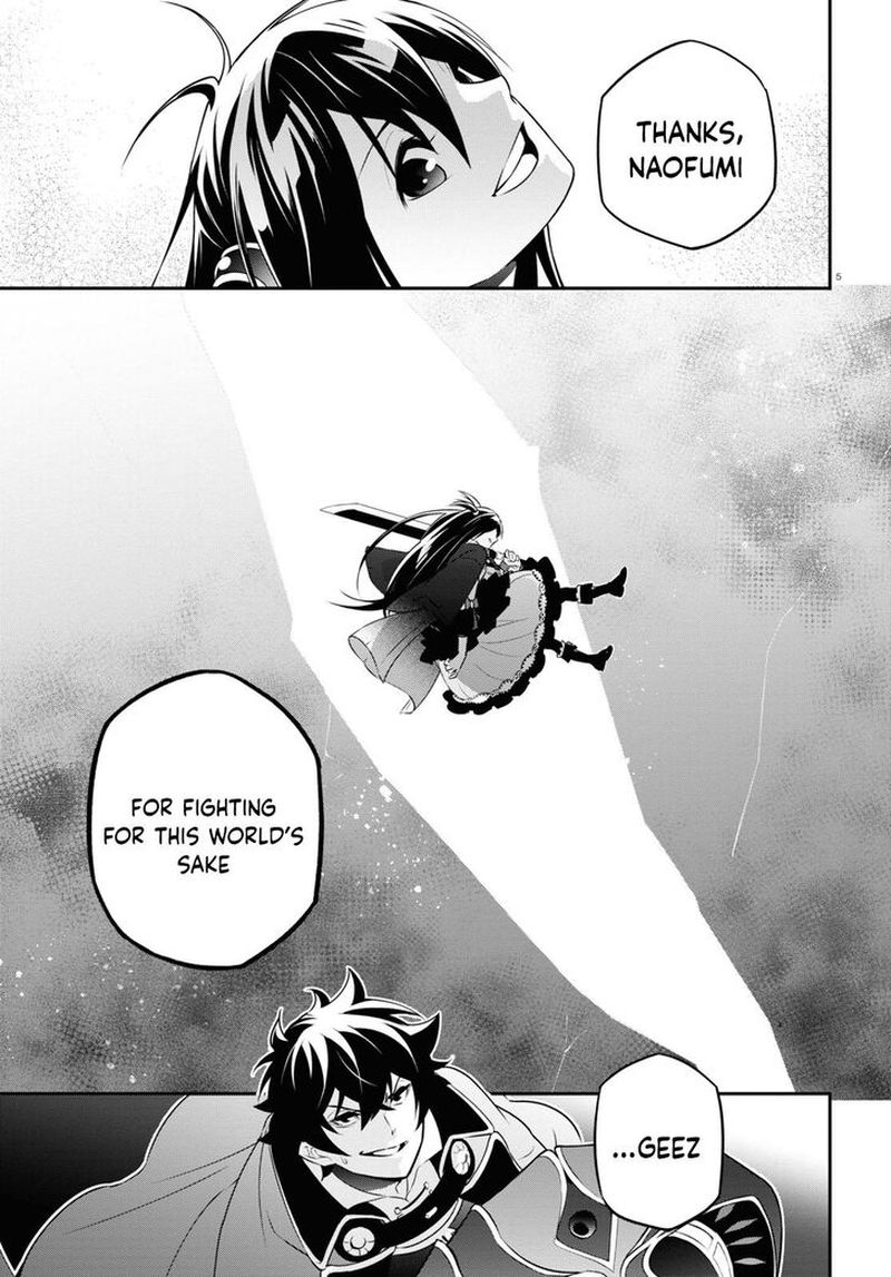 Tate No Yuusha No Nariagari 76 5