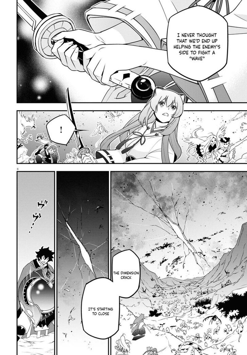 Tate No Yuusha No Nariagari 76 6