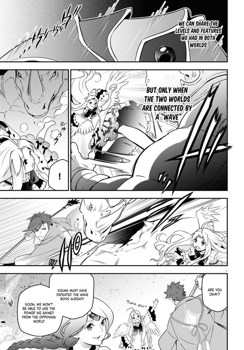 Tate No Yuusha No Nariagari 76 7