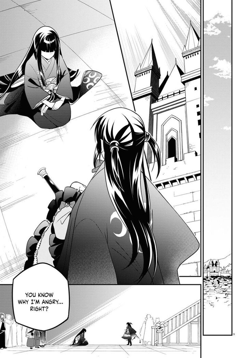 Tate No Yuusha No Nariagari 76 9