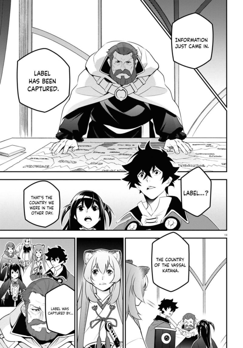 Tate No Yuusha No Nariagari 77 19