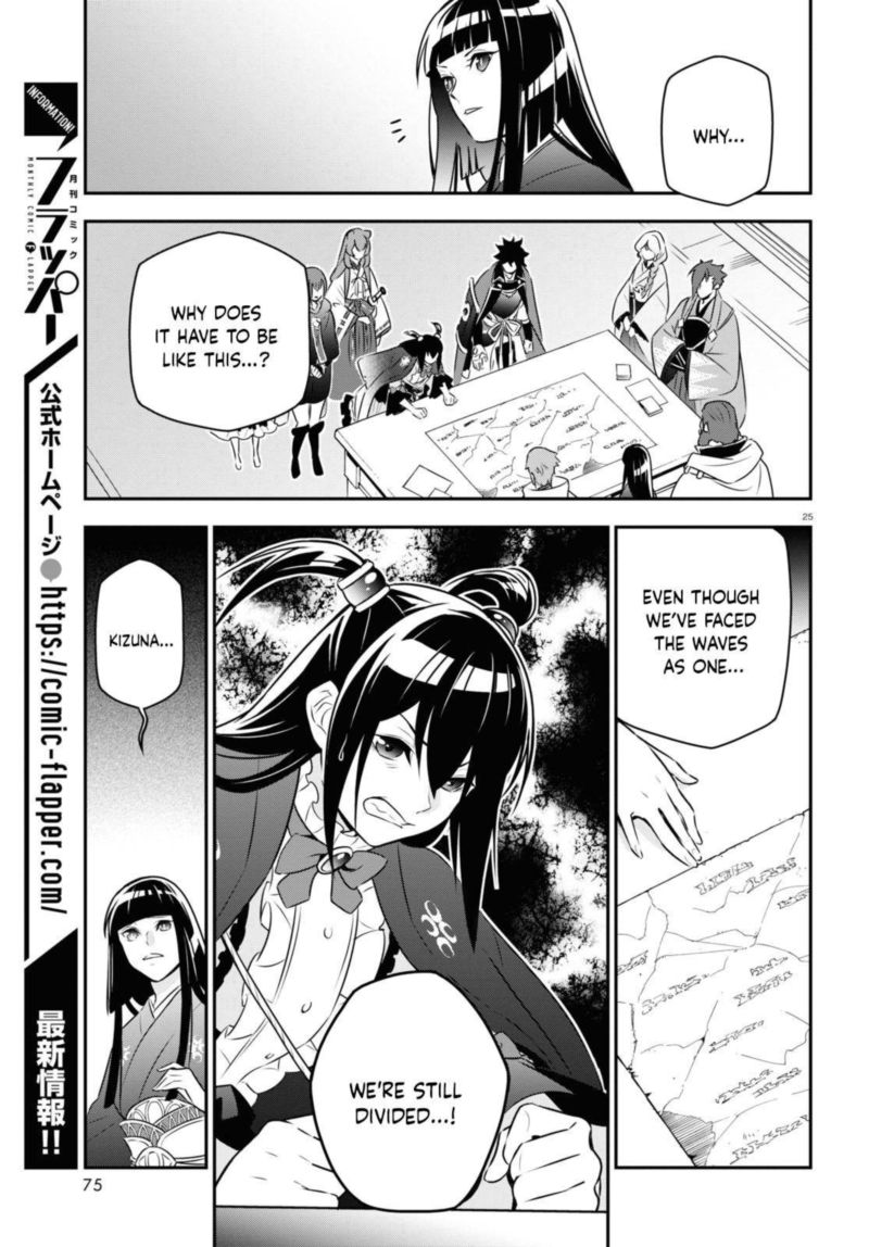 Tate No Yuusha No Nariagari 77 25