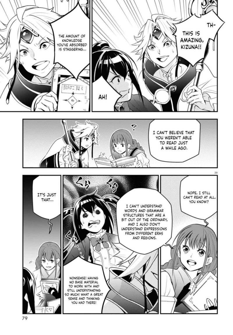Tate No Yuusha No Nariagari 77 29