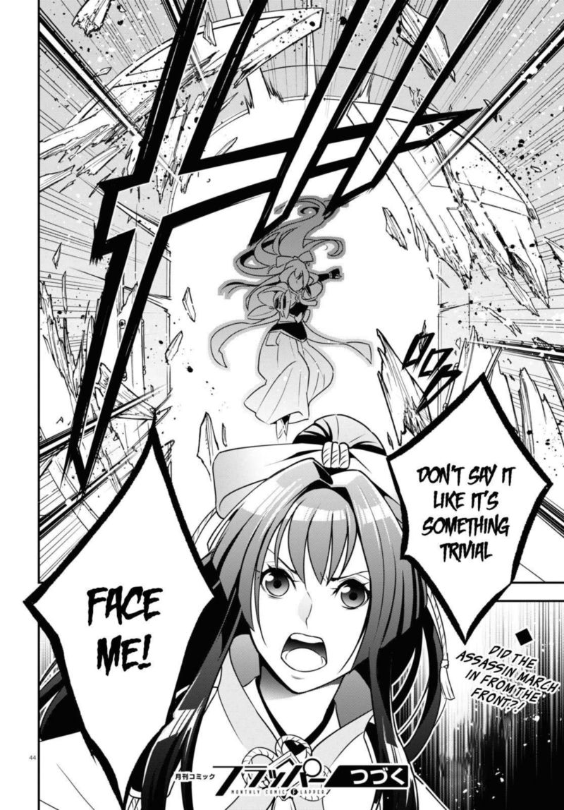 Tate No Yuusha No Nariagari 77 44