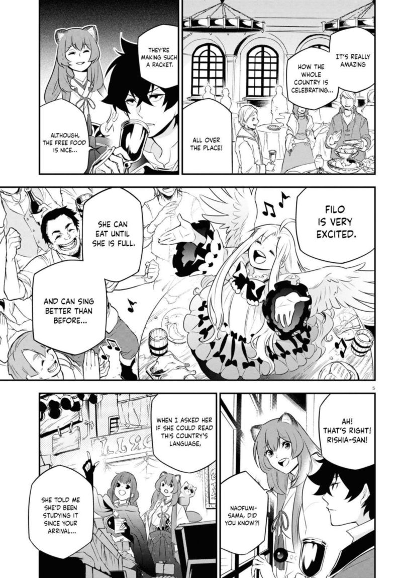 Tate No Yuusha No Nariagari 77 5