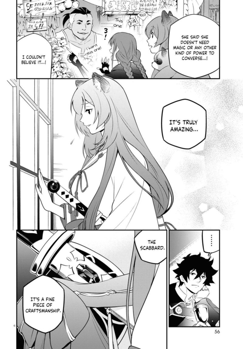 Tate No Yuusha No Nariagari 77 6