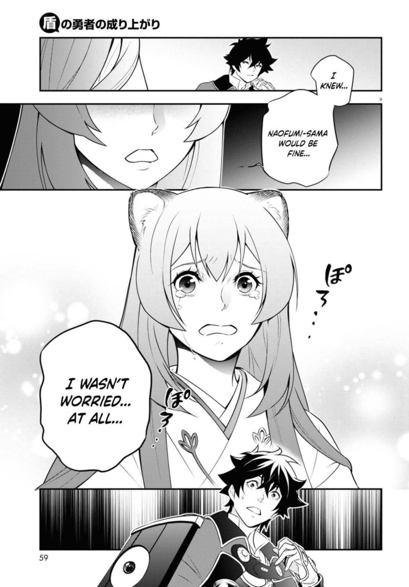Tate No Yuusha No Nariagari 77 9