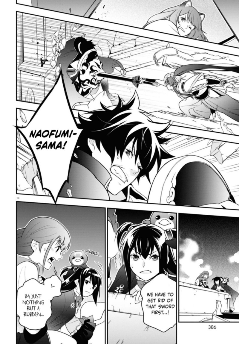 Tate No Yuusha No Nariagari 78 14
