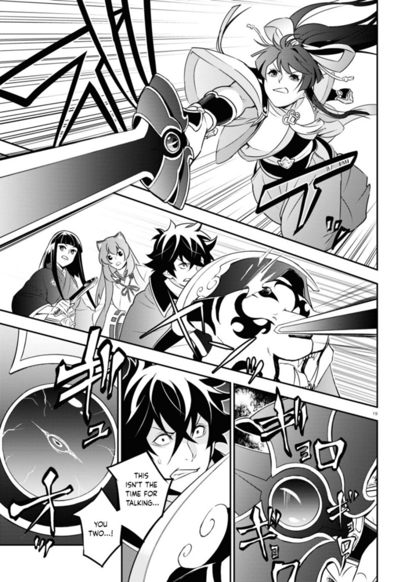 Tate No Yuusha No Nariagari 78 19