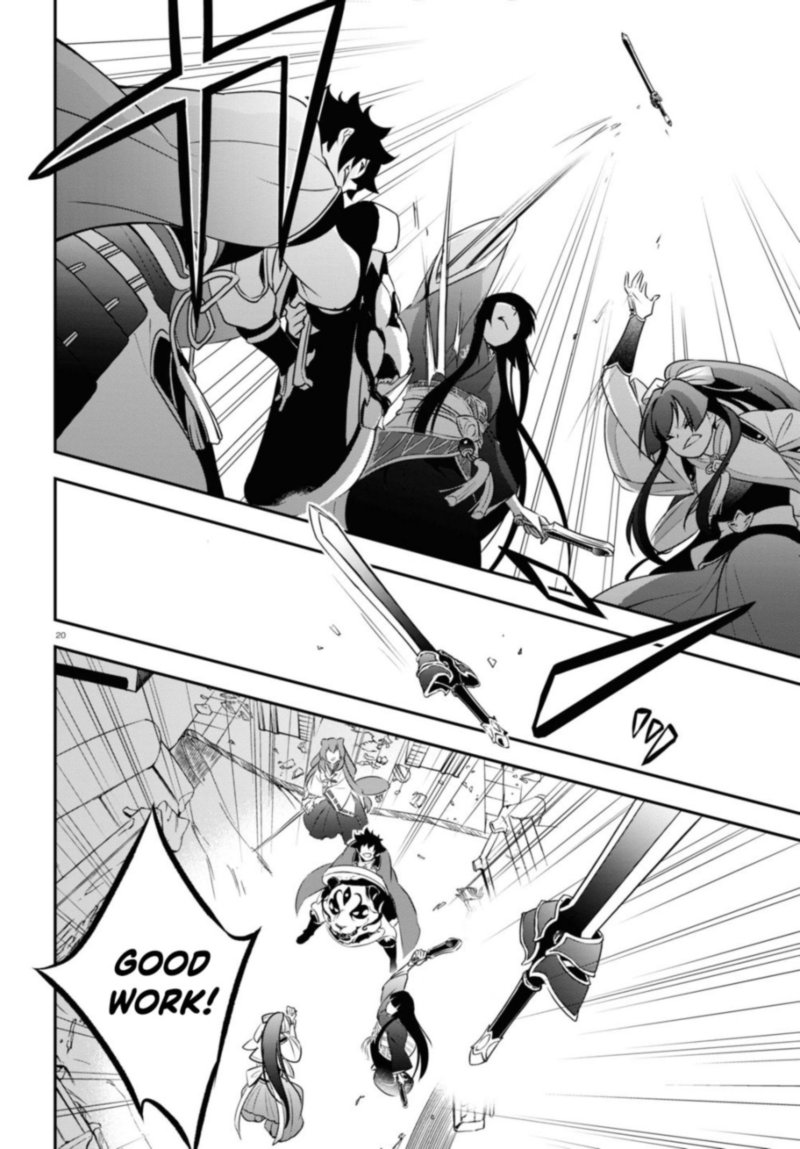 Tate No Yuusha No Nariagari 78 20