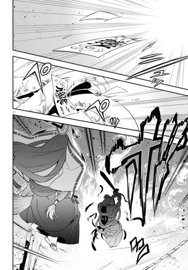 Tate No Yuusha No Nariagari 78 24