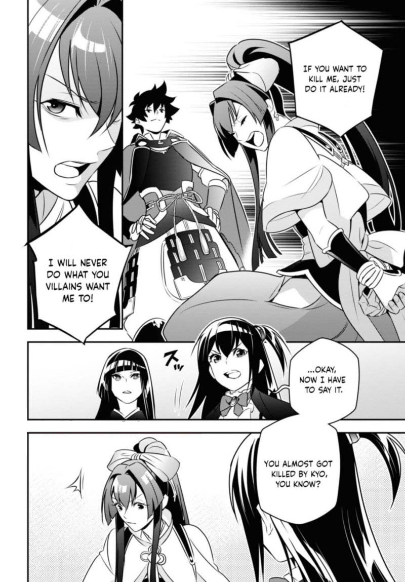 Tate No Yuusha No Nariagari 78 30