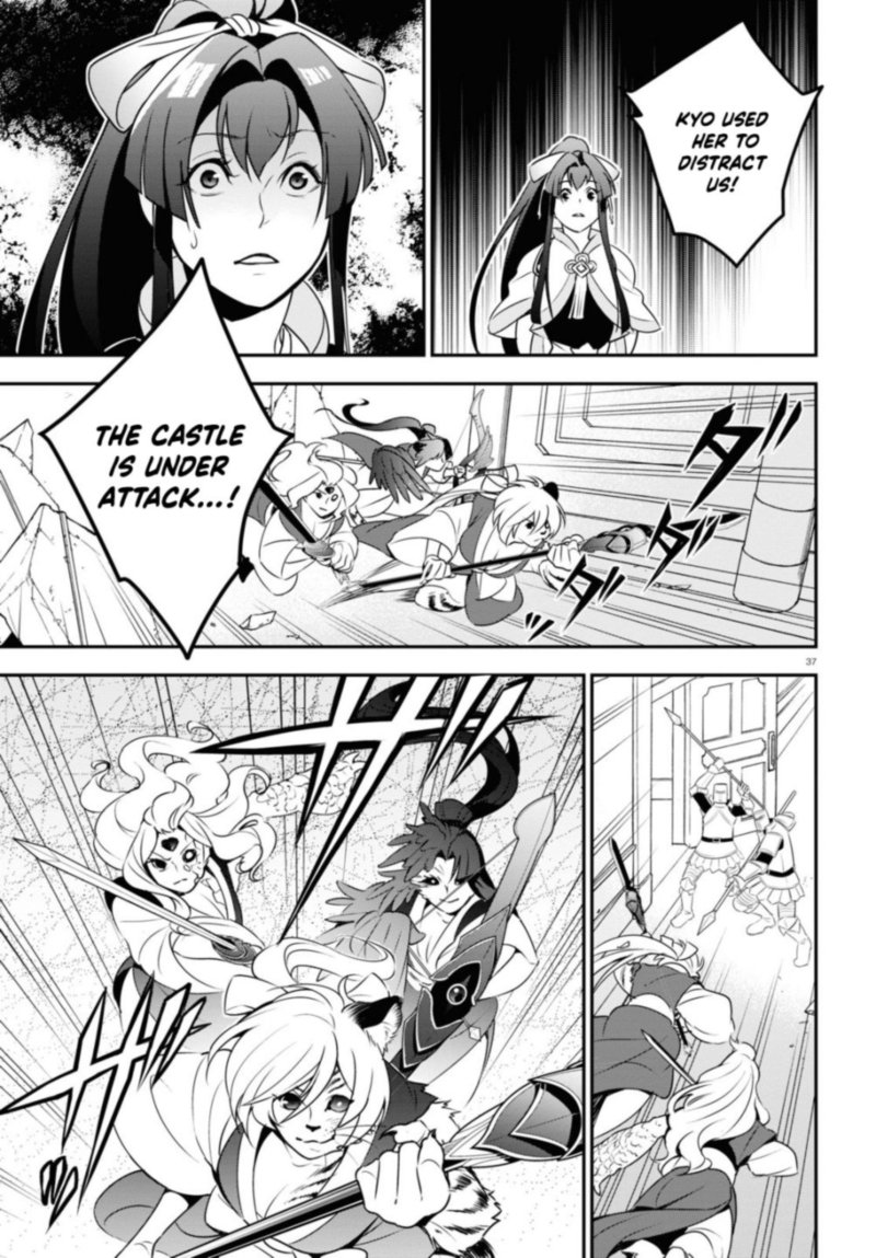 Tate No Yuusha No Nariagari 78 37