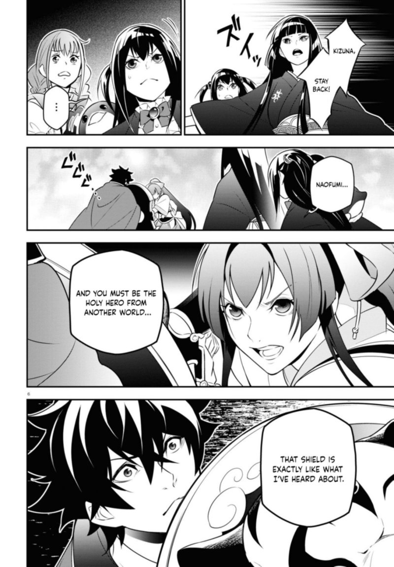 Tate No Yuusha No Nariagari 78 6