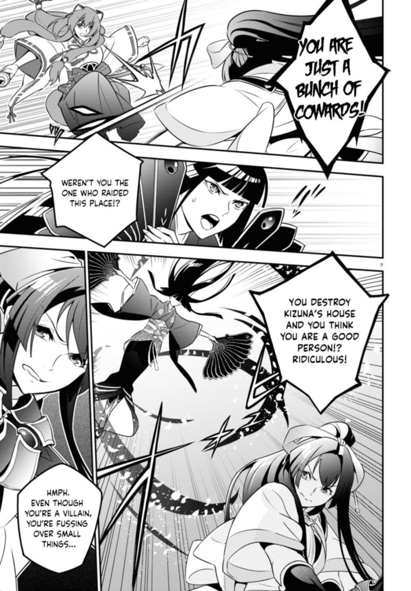 Tate No Yuusha No Nariagari 78 9