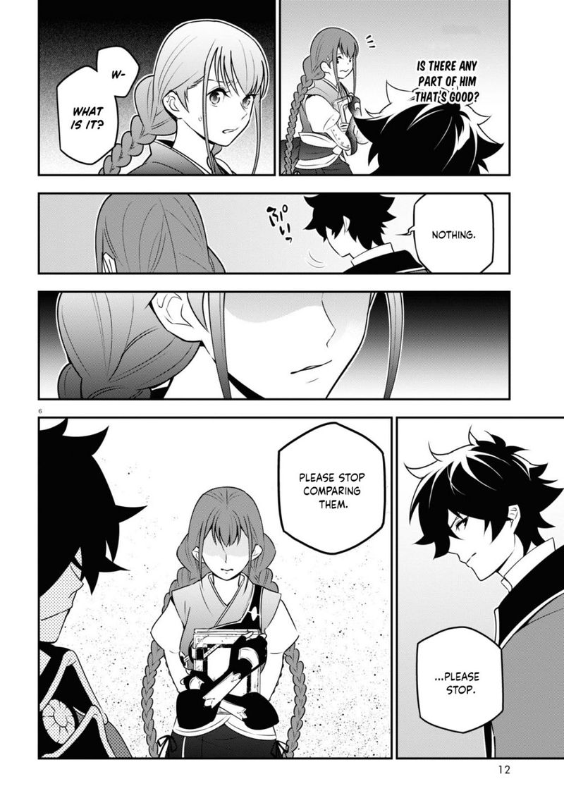 Tate No Yuusha No Nariagari 79 10