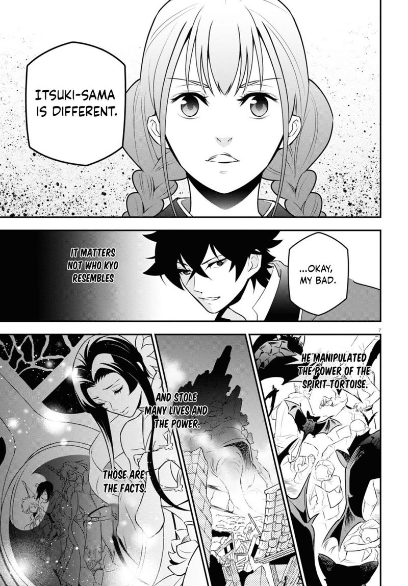 Tate No Yuusha No Nariagari 79 11
