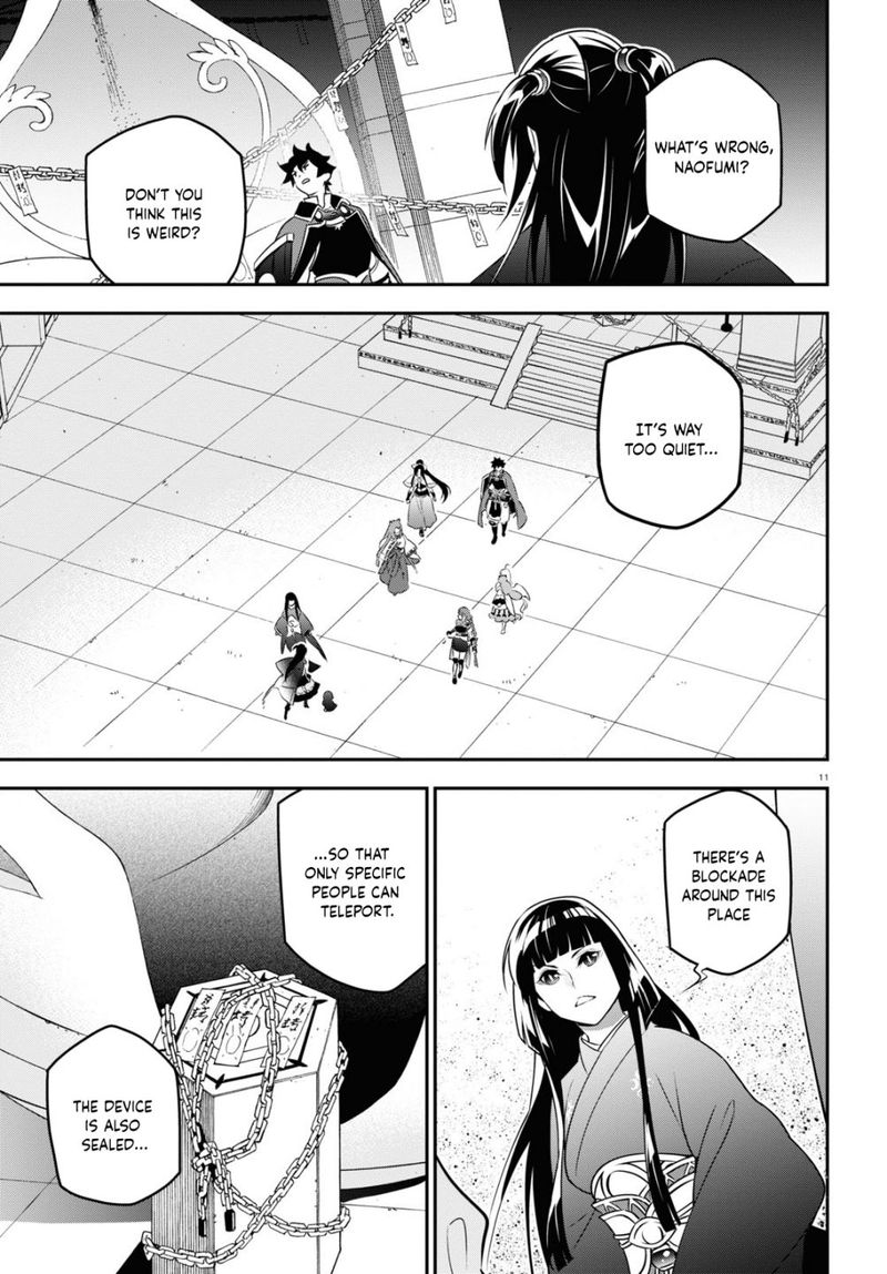 Tate No Yuusha No Nariagari 79 15