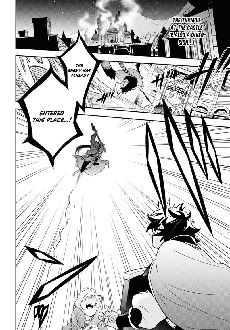 Tate No Yuusha No Nariagari 79 18