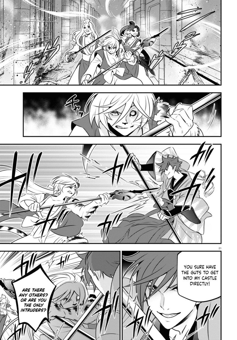 Tate No Yuusha No Nariagari 79 25